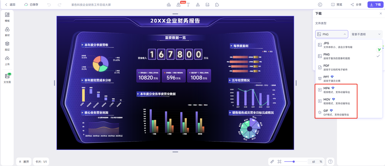 2d19a08b-5425-481c-ba50-38ddda3faea0.png