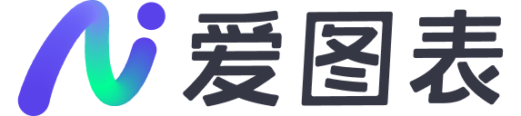 爱图表